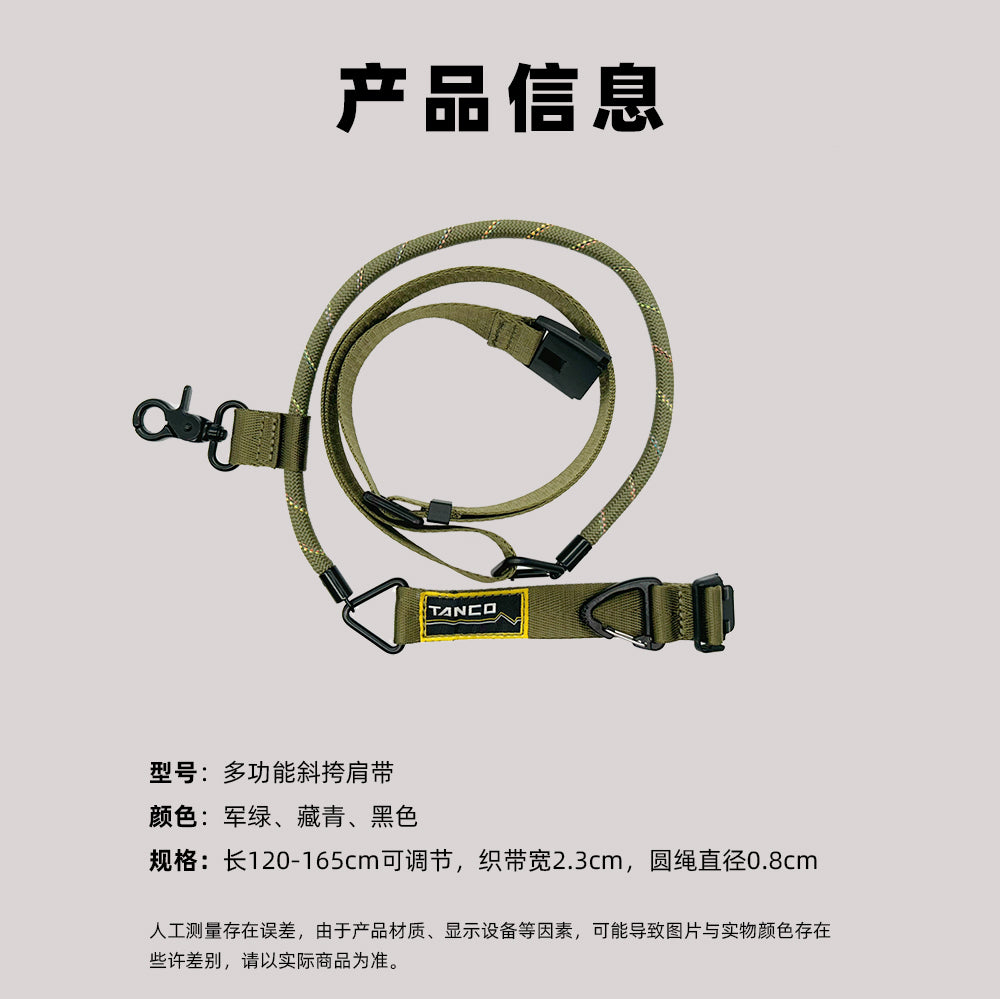 Tactical Crossbody Phone & AirPods Strap