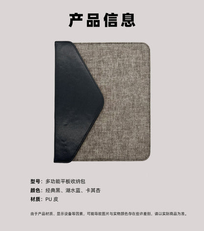 Multi-Function Tablet Organizer 5
